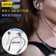 【ASPOR】運動型頸掛式/磁吸/藍牙耳機(升級鯊魚翅耳鉤設計)