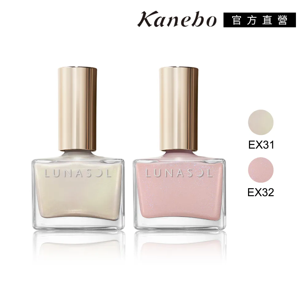 【Kanebo 佳麗寶】LUNASOL 晶巧凝色指采 12mL(多色任選)