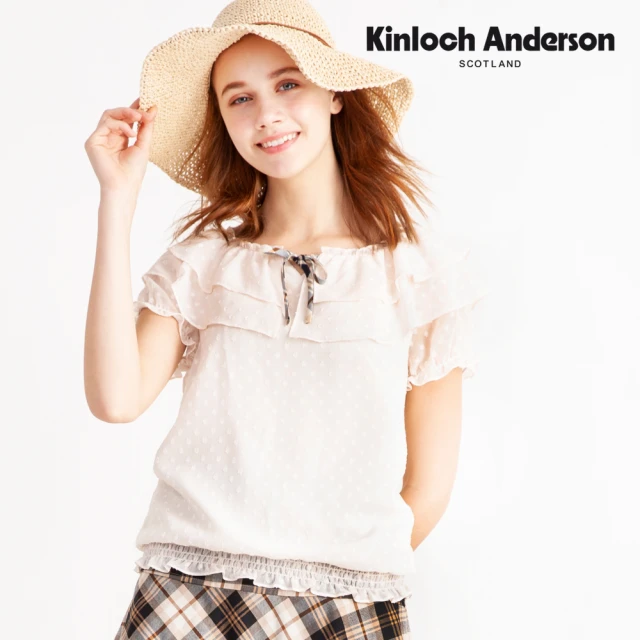 Kinloch Anderson 浪漫雪紡雙層下擺彈性短袖上衣 金安德森女裝(KA1081010 紫藕)