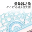 【Finger Pop 指選好物】多功能變化尺(20公分多功能變化尺 壓克力尺 尺 直尺 20公分尺 量角器 造型尺)