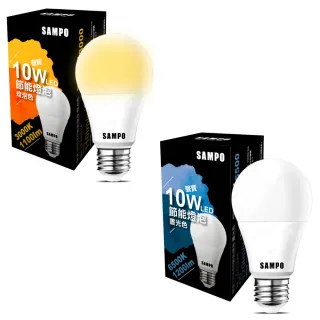 【SAMPO 聲寶】10入組 10W 全電壓 LED節能燈泡(白光/黃光)