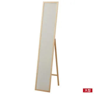【NITORI 宜得利家居】◆立鏡 MAPLE150 NA 松木 MAPLE