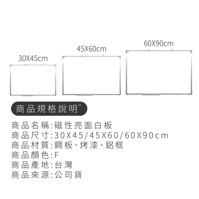 【Finger Pop 指選好物】雙面磁性白板- 45X60CM(白板 雙面磁性白板 大白板 台灣製白板)