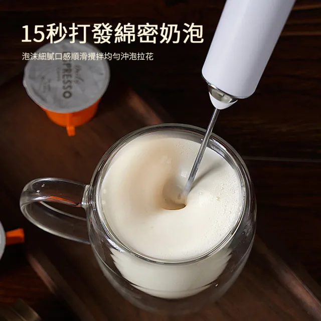 【kingkong】手持自動咖啡打泡器 304不鏽鋼奶泡器(拿鐵 拉花 攪拌器)
