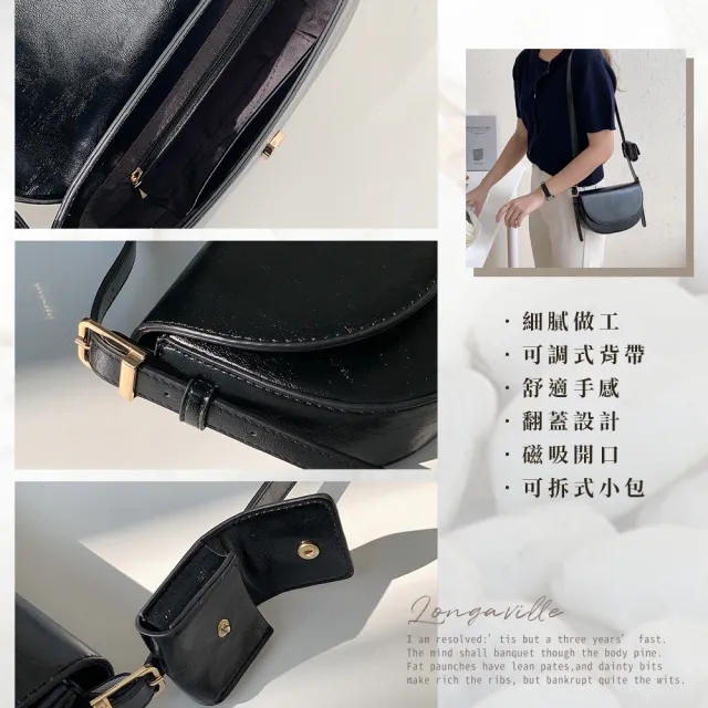 【Her】雙11 馬鞍包 韓版包包 側背包肩背包斜背包 復古包仿真皮(真皮包包 子母包 斜復古包 女包