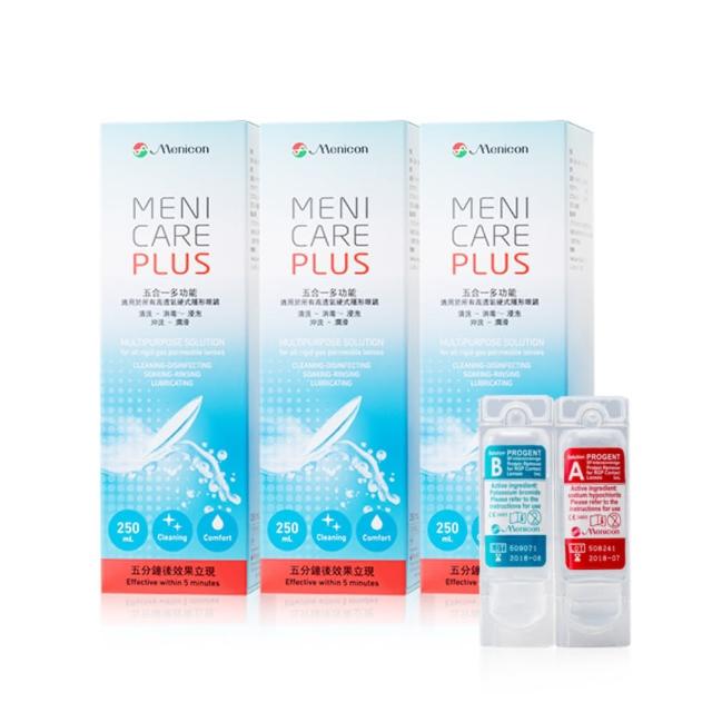 【目立康】五合一硬式隱形眼鏡清潔液250mlx3瓶+Progent A/B劑除蛋白酵素液1組裝x1入