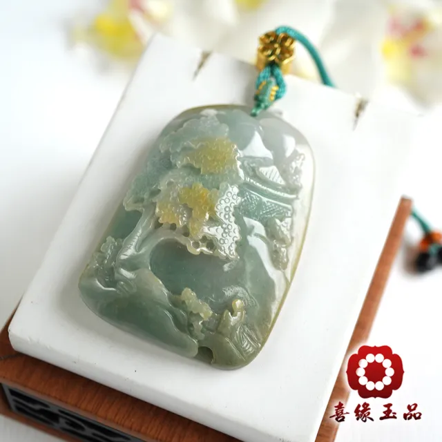 【喜緣玉品】天然翡翠A貨 黃翡 松柏悟道 遇貴人 玉珮(開運風水)