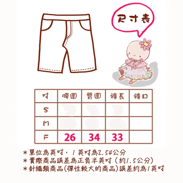 【PINK NEW GIRL】優雅雪紡大擺長褲裙 L3509WD(2色/附綁帶)