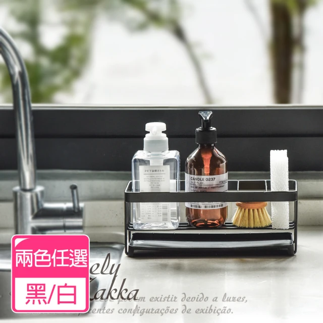 【Homely Zakka】日式簡約鐵藝多功能海綿瓶罐置物架/收納架/瀝水架_2色任選(收納架 瀝水架 廚房置物架) 雙1