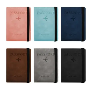 【御皇居】防盜刷護照套-任選2入(RFID屏蔽材料 防盜刷)