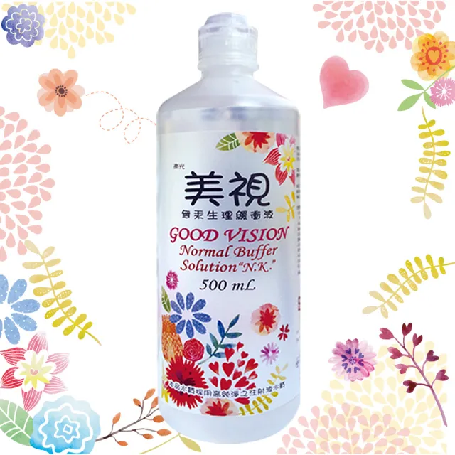 【美視】無汞生理緩衝液500ml*6瓶(生理食鹽水 隱形眼鏡沖洗液  俊視能)