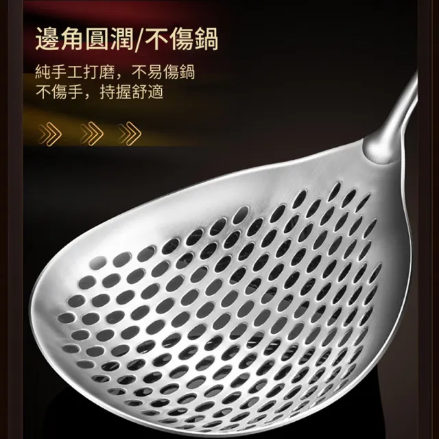 【The rare】全304不鏽鋼撈麵勺 過濾漏勺 防燙長柄撈麵勺 瀝水勺