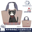 【Kusuguru Japan】日本眼鏡貓-Mokemimi系列立體貓耳造型手提包