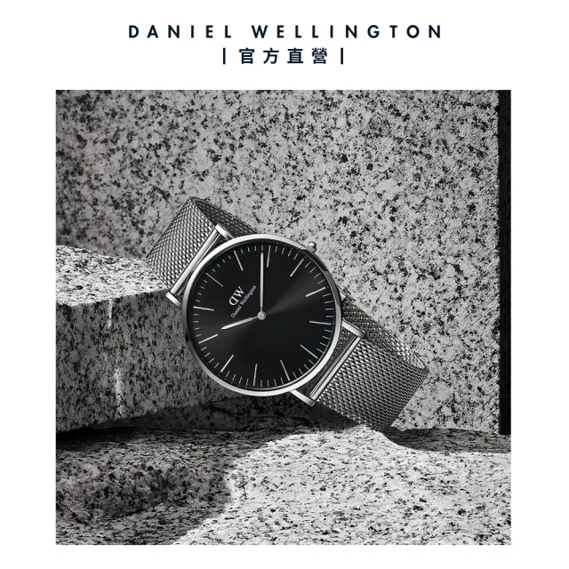 【Daniel Wellington】DW 男錶 Classic Onyx 40mm 幻影系列米蘭金屬錶-灰錶盤(DW00100629)