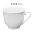 【EXCELSA】Rococo瓷製杯碟組 250ml(咖啡杯 下午茶杯)