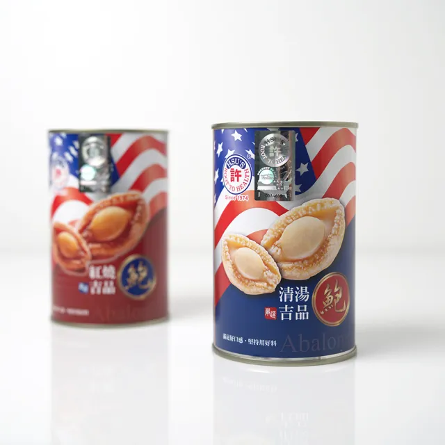 【美國許氏】清湯吉品真鮑魚罐頭*1入組(7顆/200g/車輪鮑)