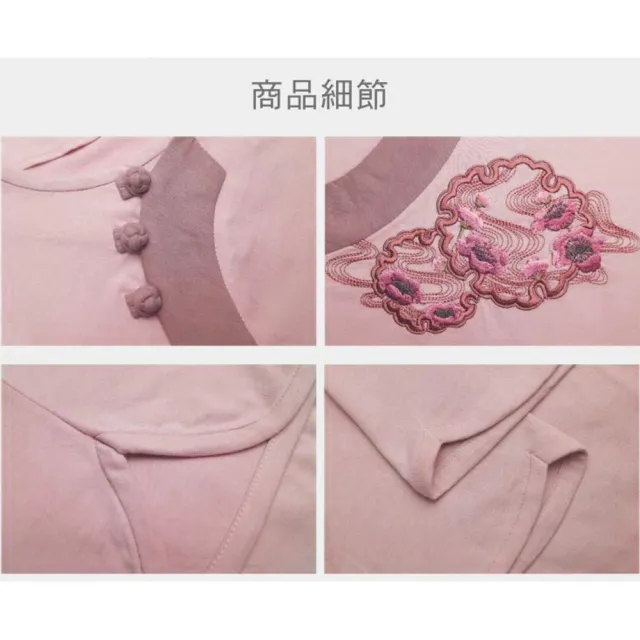 【古典美】斜襟櫻花圓弧T恤(茶禪服/中國風/國服/漢服/手染服/棉麻/亞麻/天然纖維)