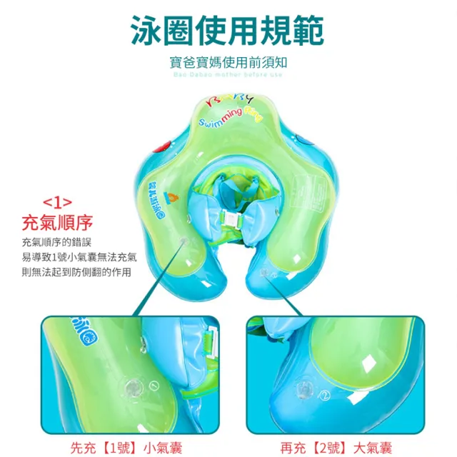 嬰兒充氣游泳圈 兒童游泳趴圈 寶寶游泳腋下圈 游泳浮圈