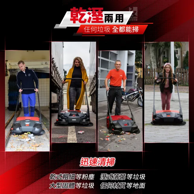 【Starmix 吸特樂】工業型手推驅動式渦輪雙循環清潔乾溼兩用掃地機(Haaga 497)