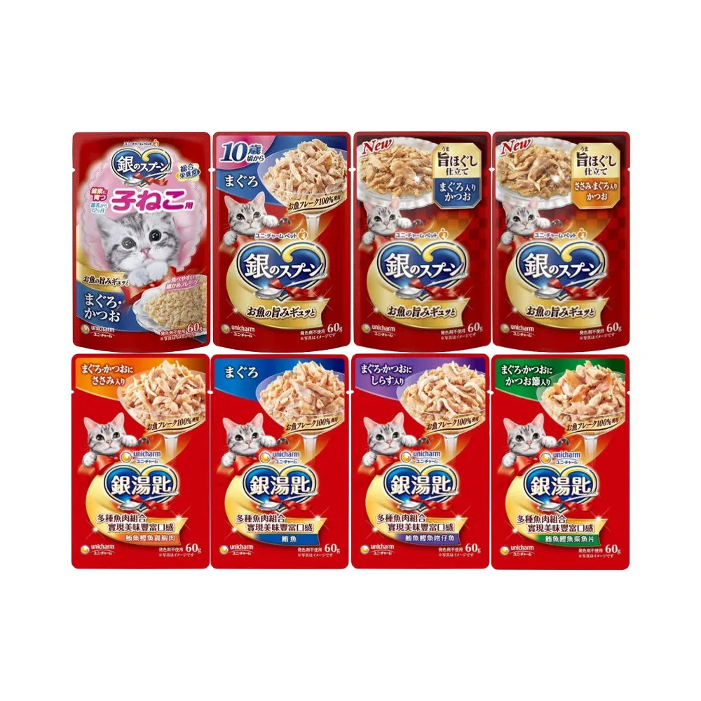 【Unicharm Pet 銀湯匙】貓餐包 60g*32入組(貓濕糧 副食 全齡貓)