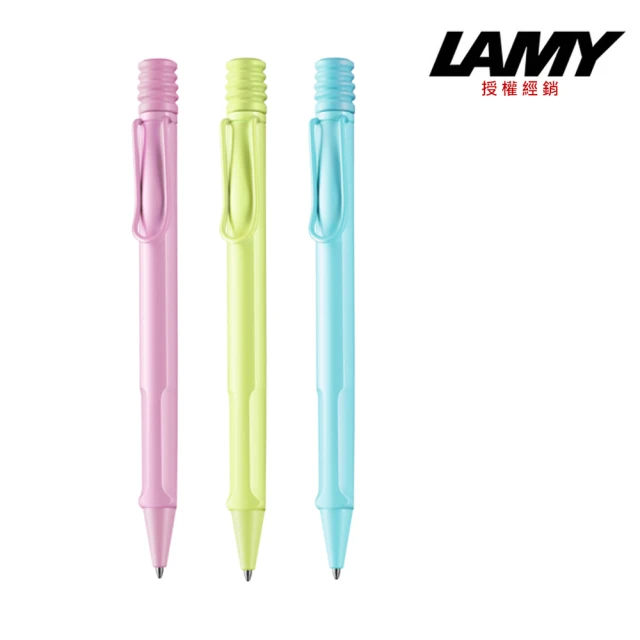 LAMY 限量2023 春日系列 春日綠/春日藍/春日粉 原子筆(2D0/2D1/2D2)