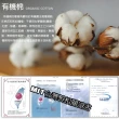 【LIFE 來福牌】台灣製有機棉自然唯美毛巾(34x78cm)