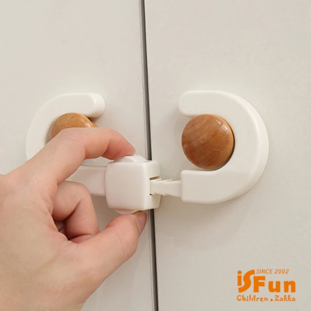 【iSFun】兒童防護對開式櫃子安全鎖(1入)