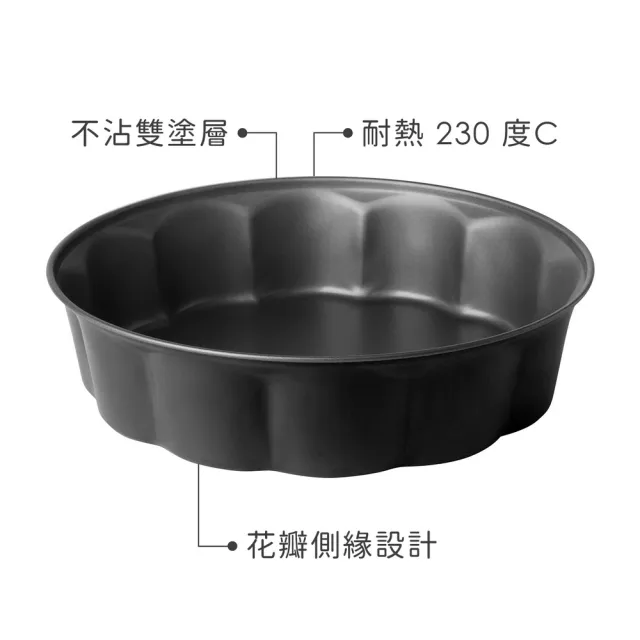 【EXCELSA】義大利 10吋不沾圓形蛋糕模 花瓣 / 點心烤模