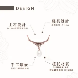 【幸福珠寶】珍珠項鍊 8mm頂級天然珍珠 925純銀鍍K金(天然珍珠 夢幻珠光 女神Party必備款)