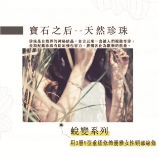 【幸福珠寶】珍珠項鍊 8mm頂級天然珍珠 925純銀鍍K金(天然珍珠 夢幻珠光 女神Party必備款)