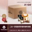 【TAI HU KU 台琥庫】二合一/三合一即溶咖啡拿鐵 X2箱共100入(即期良品)