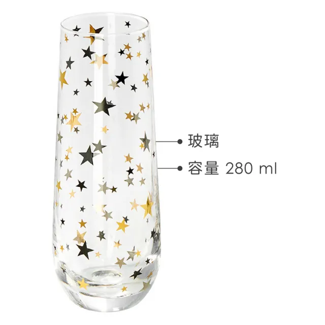 【PHILIPPI】Stardust香檳杯 280ml(調酒杯 雞尾酒杯)