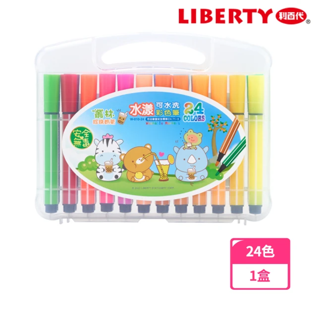 LIBERTY 水漾可水洗彩色筆24色