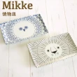 【三鄉陶器】Mikke Peekaboo 造型方形盤