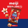 【Meiji 明治】貓熊夾心餅乾 35g袋裝*24入(巧克力/草莓/牛奶/雙層巧克力)