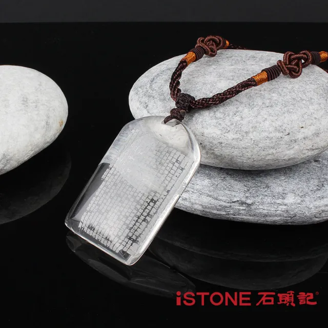 【石頭記】玉牌項鍊-白水晶大悲咒(純淨款)