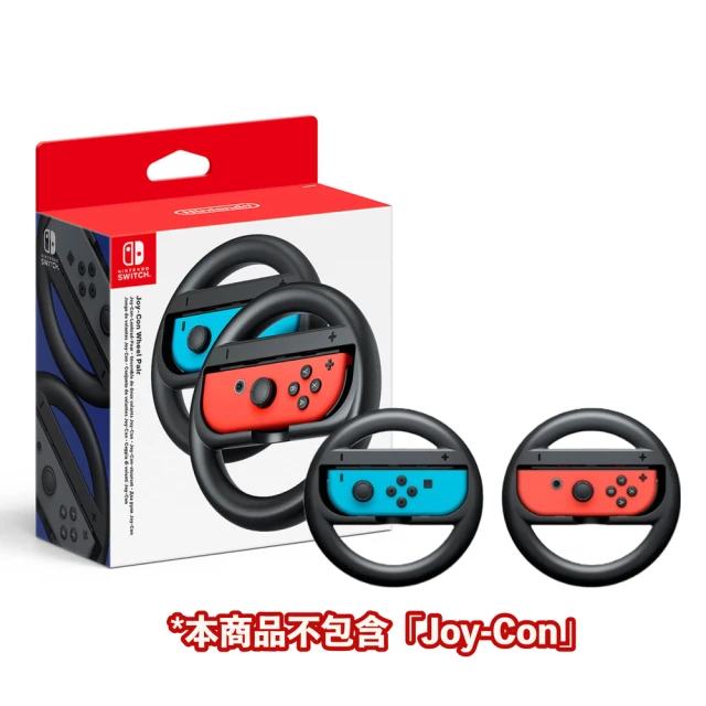 【Nintendo 任天堂】原廠Joy-Con方向盤2入組合(方向盤)
