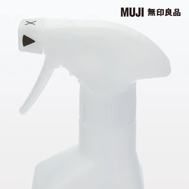 【MUJI 無印良品】聚乙烯噴霧瓶/洗劑用