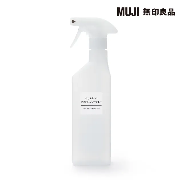 【MUJI 無印良品】聚乙烯噴霧瓶/洗劑用