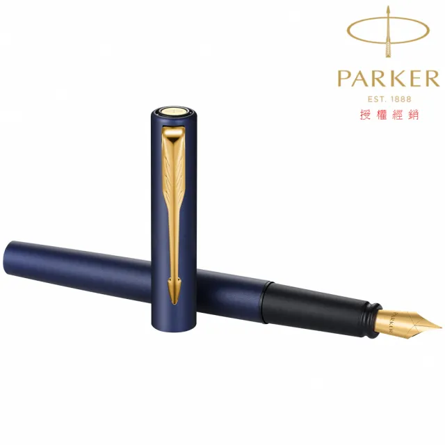 【PARKER】派克 威雅XL 海軍藍 鋼筆墨水禮盒組(送禮自用兩相宜)