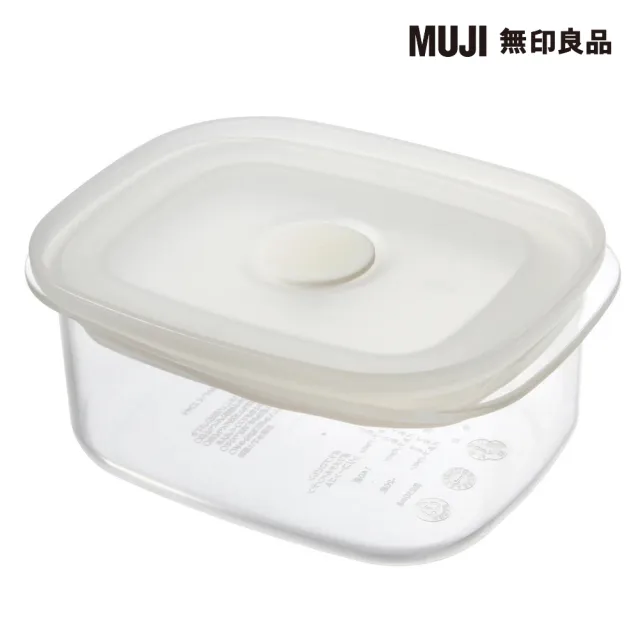 【MUJI 無印良品】可微波密閉式保存容器/小