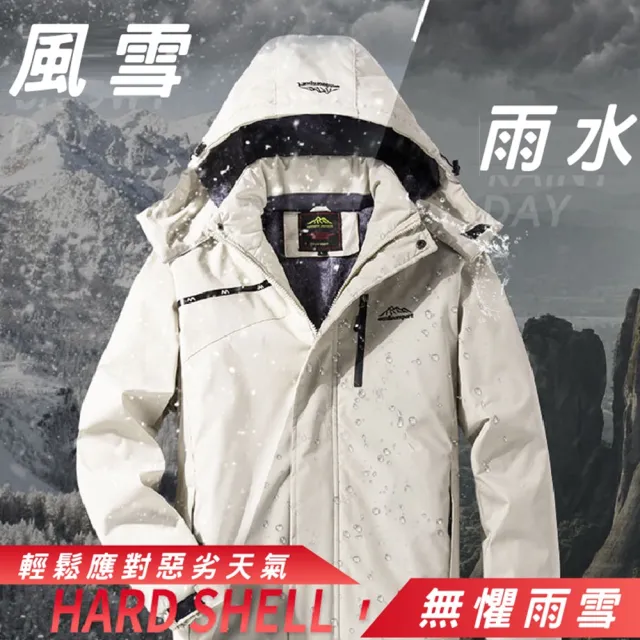 【JDUDS】男女款保暖加厚衝鋒外套(防水防風加厚加絨衝鋒外套)