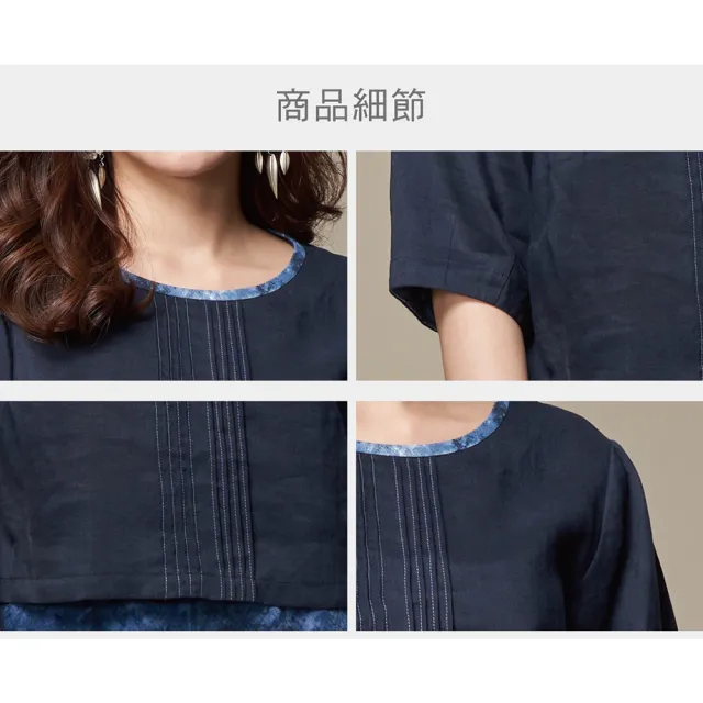 【古典美】03025亞麻細褶花苞上衣(茶禪服/中國風/國服/漢服/手染服/棉麻/亞麻/天然纖維)