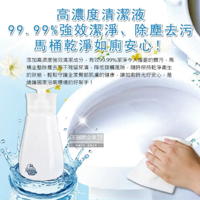 【日本SC JOHNSON莊臣】浴廁高濃度瞬效潔淨馬桶座墊清潔液300ml/白色瓶(門把紙巾架便盆沾濕衛生紙1擦即淨)