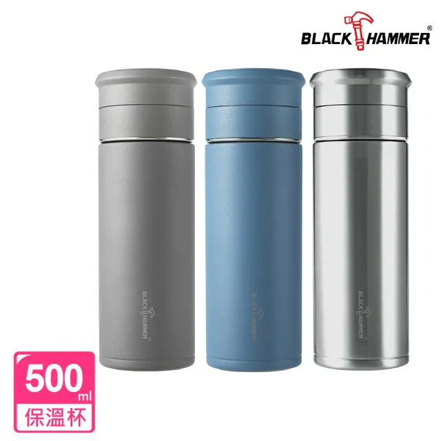 【BLACK HAMMER】茗香陶瓷不鏽鋼泡茶保溫杯500ml(三色任選)(保溫瓶)