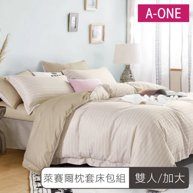 【A-ONE】台灣製 吸濕排汗天絲枕套床包組(雙人/加大 均一價 多款任選)