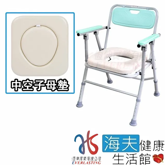 【海夫健康生活館】恆伸 機械椅 未滅菌 恆伸 鋁合金 收合式 中空子母墊 便器便盆椅 洗澡椅(ER4527-2)