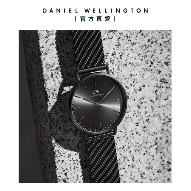 【Daniel Wellington】DW 男錶 Classic Graphite 40mm 石墨灰米蘭金屬錶(DW00100630)