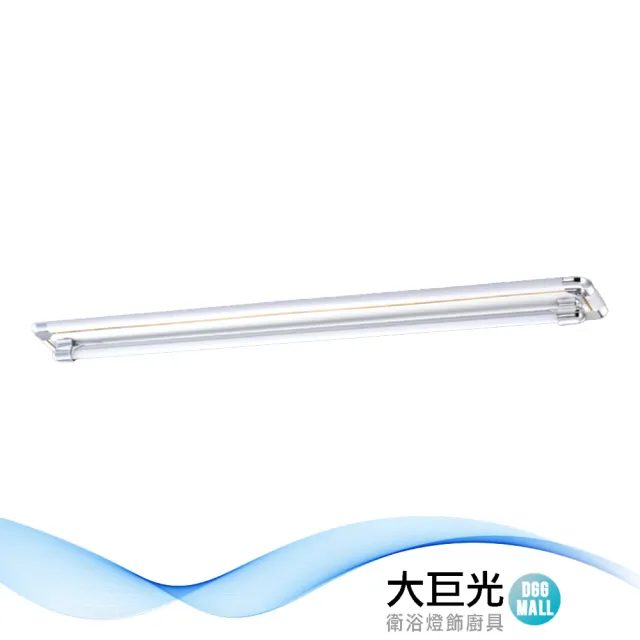 【大巨光】典雅風-LED T8 4尺x1 日光燈_T8燈管_LED(LW-11-4954)