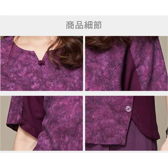 【古典美】03026 蠟染緹花上衣(茶禪服/中國風/國服/漢服/手染服/棉麻/亞麻/天然纖維)